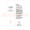 心維雅 無1限極滋潤(rùn)柔膚水 曬單實(shí)拍圖