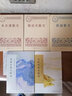 朱自清散文（中國現(xiàn)當代名家散文典藏） 曬單實拍圖