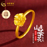 中國黃金（CHINA GOLD）黃金戒指女足金素圈山茶花戒指送媽媽生日禮物送老婆 約0.56g-圈口18號 曬單實(shí)拍圖