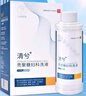 清兮【藥房直售】清兮殼聚糖婦科洗液私處護(hù)理外陰清洗液白帶洗護(hù) 體驗裝1盒裝 曬單實拍圖
