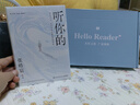 【現(xiàn)貨速發(fā)】聽你的 青年作家張皓宸寫作十年唯一信件體短篇小說集，重磅來襲 附贈《人生旅程別冊》 聽你的 曬單實拍圖