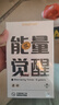 蘇維【3C認(rèn)證丨當(dāng)日達(dá)丨次日達(dá)】適用于Realme真我系列手機(jī)電池 快充游戲直播專用大容量電池 真我Q3S/Q3T/Q5i丨5300丨BLP875 【贈運(yùn)費(fèi)險丨拆裝視頻丨拆裝工具】 曬單實拍圖
