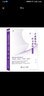 2025版作文紙條一看就能用的作文素材經(jīng)典素材熱點(diǎn)素材高中議論文一本全高考滿分作文沖刺 作文素材【經(jīng)典素材】 曬單實(shí)拍圖