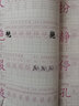 2025三年級(jí)上下冊(cè)練字帖同步字帖練字每日一練 小學(xué)語(yǔ)文配套人教版教材3上下學(xué)期生字帖寫(xiě)字課課練 小學(xué)生鋼筆字帖學(xué)生專(zhuān)用正版練習(xí)冊(cè) 【1冊(cè)】語(yǔ)文練字帖 上冊(cè) 曬單實(shí)拍圖