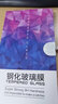 爵瑟 適用【兩片裝】華為matex2鋼化膜MateX2手機膜典藏版折疊前屏鉆石外屏防爆貼 華為Mate X2前屏高清鉆石鋼化膜【2片裝】 曬單實(shí)拍圖