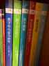 燕子號與亞馬孫號探險系列（6本套裝）（無(wú)數渴望冒險、癡迷想象世界的孩子和大人都因它而揚起心帆?。? 曬單實(shí)拍圖