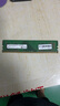 鎂光PC4 DDR4 1.2V 四代臺式機電腦內存條 芯鎂光適用戴爾宏基華碩聯(lián)想 8G DDR4 2666臺式機內存 曬單實(shí)拍圖