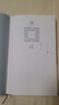 【362頁完整精裝版】圍城錢鐘書代表作品人民文學出版社中國現(xiàn)代當代長篇小說 正版 九年級課外閱讀書籍必讀名著初三的書下冊 人民文學出版社 一部長篇小說中國現(xiàn)當代長篇小說經(jīng)典文學原版 曬單實拍圖