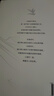 跟著(zhù)古人學(xué)品茶：中國最美茶詩(shī) 曬單實(shí)拍圖