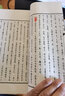 大學(xué)·中庸（崇賢館藏書(shū) 一函一冊）手工宣紙線(xiàn)裝繁體豎排書(shū) 原文譯文注釋注解 國學(xué)經(jīng)典 中國哲學(xué)四書(shū)五經(jīng) 曬單實(shí)拍圖