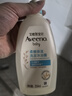 AVEDA艾梵達(dá)護(hù)發(fā)素植愈修護(hù)發(fā)芯重塑護(hù)發(fā)乳潤(rùn)養(yǎng)奢護(hù)柔韌200ml 曬單實(shí)拍圖