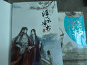 浮云半書(shū)套裝（全4冊） 曬單實(shí)拍圖