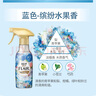 KAO花王衣物香氛柔順噴霧270ml FLAIR防靜電去除褶皺異味免洗柔順劑 繽紛水果香270ml 曬單實(shí)拍圖