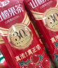 华旗 山楂果茶 山楂果汁果肉饮料 华旗30年系列 1.28L*6瓶整箱 实拍图