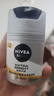 妮維雅（NIVEA） 男士洗面奶護(hù)膚品套裝提亮膚色控油學(xué)補(bǔ)水保濕 煥亮保濕乳45g*2 曬單實(shí)拍圖