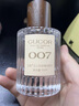古蔻【旗艦】古蔻香水無人區(qū)玫瑰香水007香水持久留香學(xué)生情人節(jié)禮物 古蔻009真我香水 默認(rèn) 曬單實(shí)拍圖