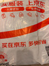 杉杉【加絨磨毛】襯衫男長(cháng)袖加厚保暖純棉親膚柔軟挺括休閑襯衣 曬單實(shí)拍圖
