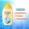 曼秀雷敦（Mentholatum） 兒童防曬霜新碧戶外寶寶清爽溫和噴霧防曬隔離紫外線防曬乳官方 50倍兒童防曬乳液100ml 曬單實拍圖