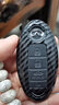 馳界適用于英菲尼迪M25 FX35 QX50 QX60 QX70 G25 Q50L鑰匙包套殼個(gè)性 D款智能4鍵【碳纖黑】 曬單實(shí)拍圖