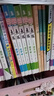 【2026學(xué)年】2025秋新版點撥九年級上冊語文數(shù)學(xué)物理化學(xué)人教版 初三教材知識點梳理解讀同步練習(xí)題中考教材全解讀 9年級上下冊可選 同步課本全解全析 九年級下冊【語文】人教版（25春） 曬單實拍圖