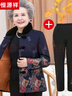 恒源祥老年人冬裝女加絨棉衣服70歲80奶奶唐裝棉襖媽媽短款加厚外套太太 紅色 加絨 3XL (建議125-140斤) 曬單實(shí)拍圖