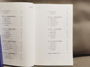 穿越春秋品管仲中國(guó)青年出版社李任飛 著 書籍 曬單實(shí)拍圖