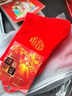 驍芬本命年小人襪中筒襪短襪女紅襪子純棉襪防臭福字大紅襪男襪情侶 福字中筒【3雙】 均碼 曬單實(shí)拍圖