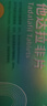 [白云山]他達(dá)拉非片 20mg*10片 1盒裝 曬單實(shí)拍圖