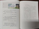 朗讀者II（《朗讀者II》同名圖書精裝版全6冊） 曬單實拍圖