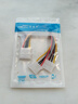 Hbodier  電源D型大4PIN接口臺式主機電腦硬盤(pán)連接線(xiàn) IDE電源線(xiàn)  機箱風(fēng)扇 電源轉接線(xiàn) 大4p一分二電源線(xiàn) 曬單實(shí)拍圖