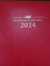 法拉蒙（faramon） 日程本A4大號2026年每日計劃本帶日期筆記本子文具成人日記本日歷記事本效率手冊企業(yè)定制 紅色-A4/超厚404頁(yè) 曬單實(shí)拍圖