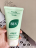 BUV【品牌艦旗店】BUV小綠泥洗面奶黃子韜葉綠素植萃凈透控油潔顏泥 2支裝【BUV洗面奶】 曬單實拍圖