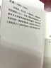 清史講義 明清史學奠基人孟森先生代表作 曬單實拍圖