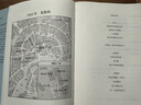 正版自選 莫斯科紳士+林肯公路 埃默托爾斯著 同名美劇原著小說 現(xiàn)當(dāng)代外國文學(xué)小說 博集 莫斯科紳士 2022珍藏版 曬單實拍圖