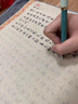 老子道德經(jīng)臨摹字帖全文抄寫(xiě)趙孟頫小楷原文長(zhǎng)卷軸行書(shū)成人初學(xué)毛筆書(shū)法練字帖套裝軟筆描紅抄寫(xiě)本手抄卷k 道德經(jīng)9米長(zhǎng)卷(典雅畫(huà)卷收藏款) 曬單實(shí)拍圖
