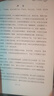 周福生八字命理學 實戰(zhàn)技法 事業(yè)婚姻預測八字答疑 實戰(zhàn)經(jīng)驗揭秘 曬單實拍圖