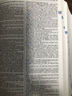 陸谷孫 英漢大詞典第二版 惠宇新世紀(jì)漢英大詞典縮印 第2版 英語工具書英語學(xué)習(xí) catti詞典 新世紀(jì)漢英大詞典第二版縮印本 曬單實(shí)拍圖