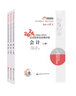 初級會(huì )計2024年官方正版教材 會(huì )計初級2024教材 初級會(huì )計教材2024配套 東奧輕松過(guò)關(guān)四 初級會(huì )計實(shí)務(wù)和經(jīng)濟法基礎 輕4套可搭財政部編經(jīng)濟科學(xué)出版社教材之了課堂奇兵系列 曬單實(shí)拍圖