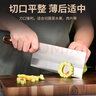 巧媳婦（SMARTWIFE）家用廚房不銹鋼專業(yè)菜刀廚師切肉切片刀商用酒店專用桑片刀 廚用片刀1號 曬單實拍圖