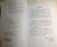 輕松閱讀學(xué)法語(yǔ)1 300-500詞（附MP3光盤1張） 曬單實(shí)拍圖