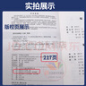 現(xiàn)貨速發(fā) 2024新版 2024最新修訂 供電營業(yè)規(guī)則2024  供電營業(yè)規(guī)則 釋義 新版供電營業(yè)規(guī)則 搭配購買電力設(shè)施保護(hù)條例及實(shí)施細(xì)則例及實(shí)施細(xì)則 2024新版 供電營業(yè)規(guī)則 釋義 曬單實(shí)拍圖