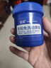 亞潤(rùn) bga助焊膏易上錫免洗手機(jī)芯片維修無(wú)鉛焊油助焊劑松香針筒焊油 YR-ZHG-559 100G(瓶裝) 曬單實(shí)拍圖