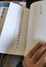 毛筆、硬筆雙用歷代名家小楷字帖·王羲之小楷 曬單實拍圖