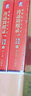 【全3冊(cè)】濤動(dòng)周期論：經(jīng)濟(jì)周期決定人生財(cái)富命運(yùn)+濤動(dòng)周期錄：周期波動(dòng)盡平生 周金濤著 金融理財(cái)書(shū)籍 曬單實(shí)拍圖