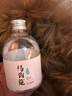 芳丹薄羅純露馬齒莧爽膚水舒緩泛紅肌膚濕敷水補(bǔ)水噴霧調(diào)養(yǎng)水男女式化妝水 1瓶裝250ml 曬單實(shí)拍圖