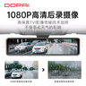 盯盯拍流媒體后視鏡行車記錄儀E5 1440P高清前后雙錄12英寸觸屏倒車輔助 套餐三(128G卡) 曬單實(shí)拍圖