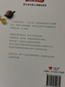 2冊 肖復興讀寫(xiě)系列 我的讀寫(xiě)例話(huà)+我的父親手記 中學(xué)教輔 中學(xué)生課外閱讀 作文的具體方法 正版Y 書(shū)籍 曬單實(shí)拍圖