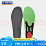 威克多（VICTOR）羽毛球鞋墊 透氣高彈力排汗減震男女款可裁剪運(yùn)動(dòng)鞋墊 VT-XD11 VT-XD11（正常足弓） L（265-275mm）鞋41-43碼 曬單實(shí)拍圖
