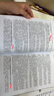 西方哲學(xué)簡史 趙敦華修訂版考研教材筆記和典型題詳解含考研真題詳解配套章節(jié)題庫考研真題精選專項(xiàng)題庫西方哲學(xué)史考研真題詳解 搭配柏拉圖 康德 黑格爾 羅素哲學(xué)考研 圣才全套 【贈實(shí)物】筆記+題庫 曬單實(shí)拍圖