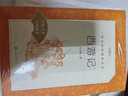 西游記吳承恩 語文閱讀推薦叢書 七年級(jí)上初一初中必讀教材快樂讀書吧五年級(jí)下必讀中小學(xué)生閱讀指導(dǎo)目錄初中學(xué)生課外閱讀暑期閱讀人民文學(xué)出版社 曬單實(shí)拍圖